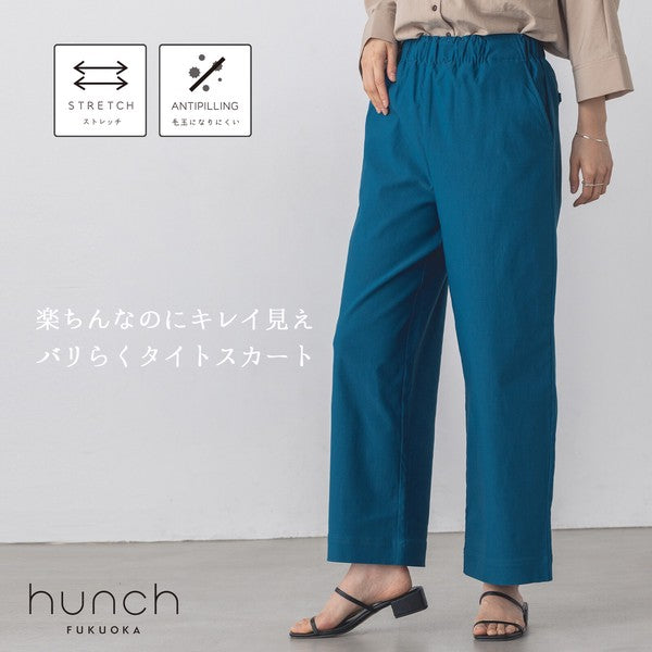 バリらくストレートパンツ