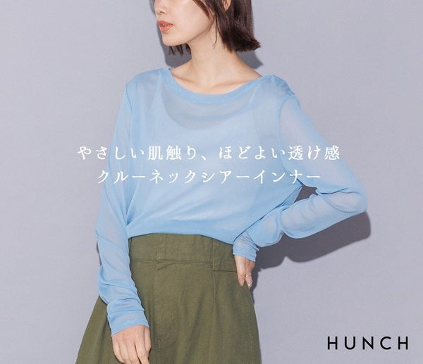 ▽パワーネット クルーネックプルオーバー