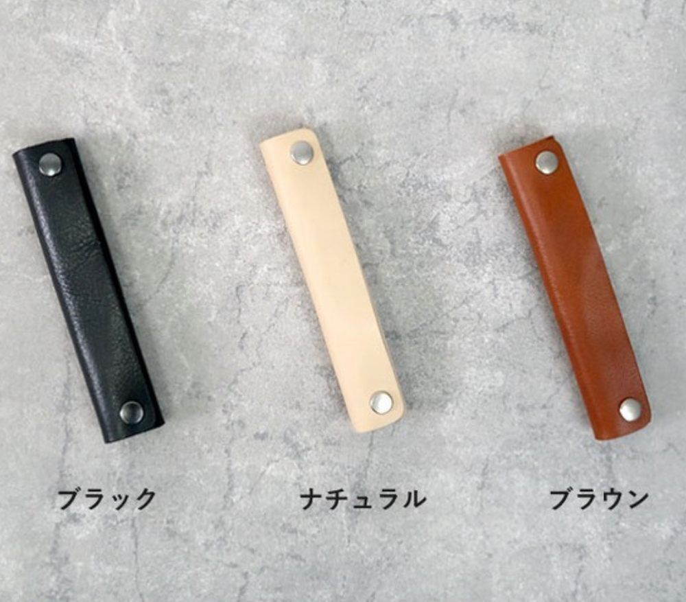 日本製 レザーハンドルカバー(全3色) 本革(1点）
