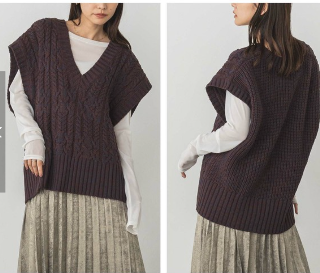 メランジ ケーブル編み ニットベスト