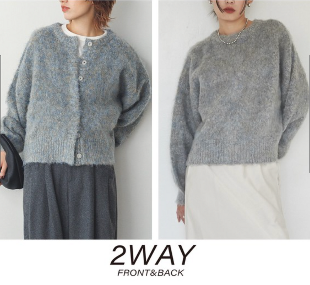 モヘアタッチMIX 起毛2WAYカーディガン 2024新作 A/W