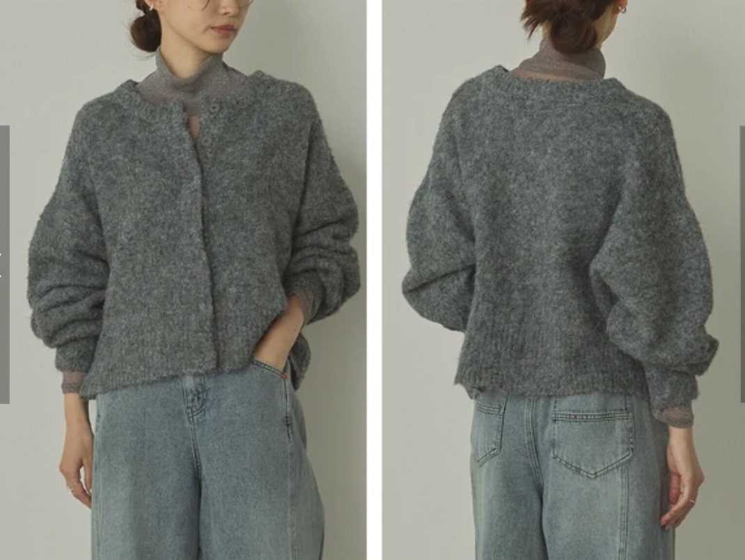 ミックスヤーン シャギー MIX起毛2WAYカーデ 2025新作 A/W