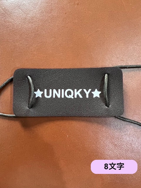(予約販売)UNIQKY By Youカスタマイズ バッグ、 マイバッグ 、ネームオーダー付き プラカゴバッグ(発送予定６月中旬）