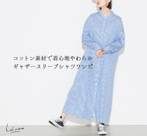 キャンブリック ボイル シャツワンピース