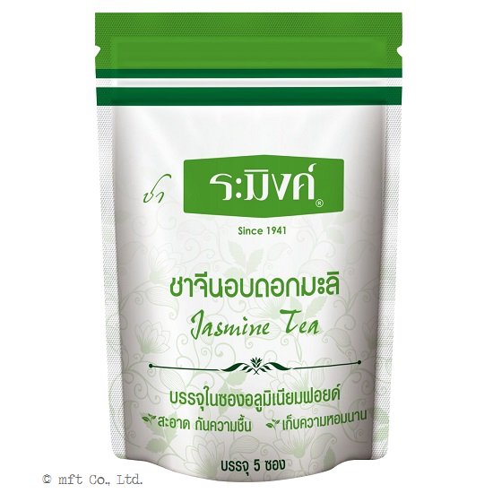 タイ王国ジャスミン茶 オーガニックジャスミンティー